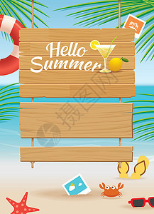 热带海滩背景上的夏季木牌横幅销售天空棕榈晴天木头旅行框架海浪假期图片