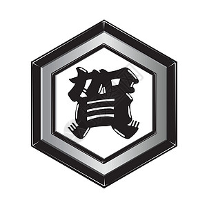 日本六角菱形它制作图案婚姻贺卡传统载体背景形象材料吉祥物装饰龟甲图片