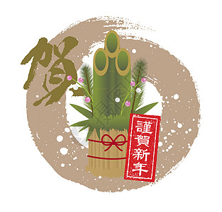 Kadomatsu 日本松竹装饰模板插图新年汽车文化狗年卡通片贺卡材料十二生肖传统商业图表扇子背景图片