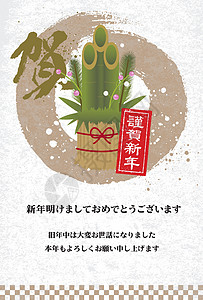 Kadomatsu 日本松竹装饰模板插图新年汽车扇子十二生肖竹子图表装饰传统材料卡通片信息主页图片