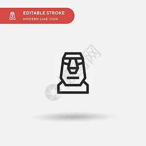Moai 简单向量图标 说明符号设计模板图片