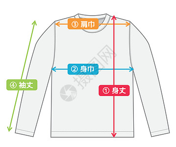 char 尺寸的长袖 T 恤插图宽度服饰嘲笑身体信息纺织品衬衫衣服电子商务指导图片