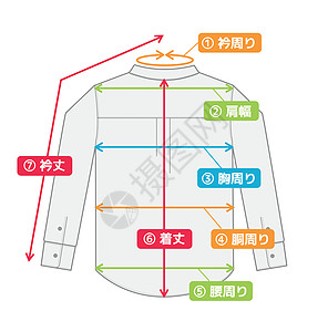 尺寸 char 的商务衬衫插图网站服饰指导身体制作者载体小样尺码宽度纺织品图片