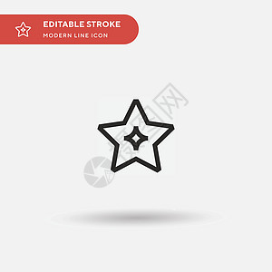 恒星简单矢量图标 示意符号设计模板黑色优胜者插图投票质量网络艺术庆典报酬网站背景图片