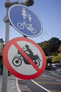 公路上的自行车和行人区路标状况车道警告城市运输指示牌摩托车邮政招牌图片