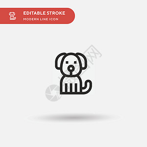 Dog 简单矢量图标 DAW 符号设计模板朋友皮带玩具打印卡通片狗窝衣领兽医爪子白色图片