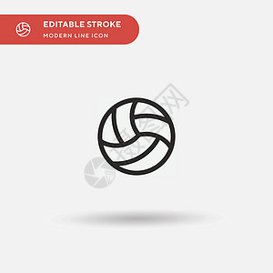 单排球球简单矢量图标 说明符号设计 t图片