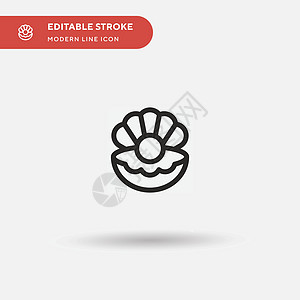 Shell 简单矢量图标 说明符号设计模板 fu食物贝壳海滩热带假期生活插图情调扇贝螺旋图片