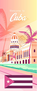 古巴著名的旅游景点招贴海报平板矢量模板图片