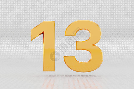 黄色 3d 数字 13 金属地板背景上有光泽的黄色金属数字 3d 呈现的字体字符图片