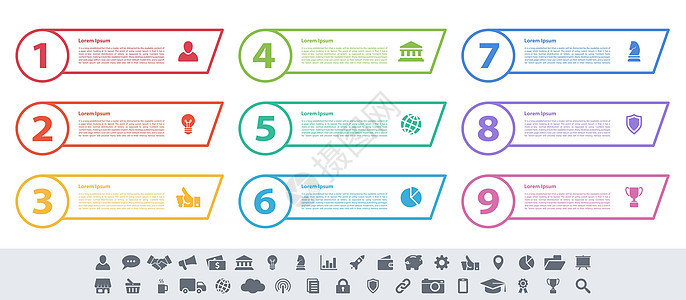 具有9个步骤的制图设计业务概念网络数据组织投资脚步商业里程碑顺序流程报告图片