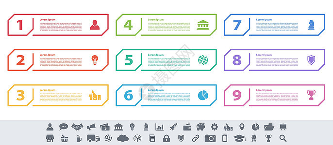 具有9个步骤的制图设计业务概念按钮网络流程图推介会流程文档网站技术报告顺序背景图片