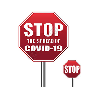 小心路标 关于冠状病毒爆发的警告 COVID-19 危险和公共卫生风险疾病 大流行 插图图片