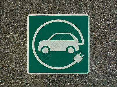 EV  电动车辆充电站标志 沥青纹理上的E标志汽油街道气体燃料收费能源叶子运输电动车插头图片
