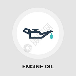 发动机平板机油图标夹子石油绘画液体引擎化石燃料汽油服务蓝色图片