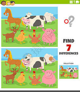 与农场动物的差异教育游戏工作簿插图活动消遣幼儿园工作测试农村解决方案孩子们图片