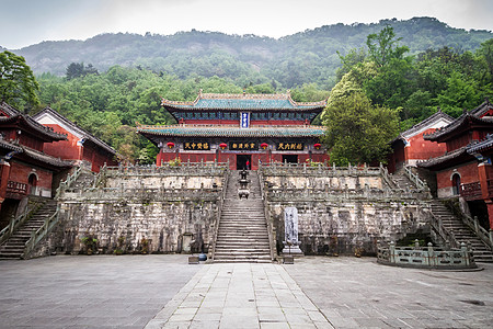 中国武当修道院 紫宫宗教寺庙国家紫色公园图片