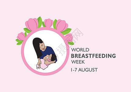 世界母乳喂养周概念在8月第一周举行 于8月的第一个星期举行培育食物女士世界孩子标识全世界婴儿胸部插图背景图片