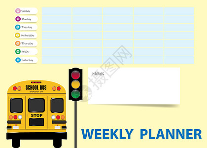 学校每周计划者已准备好供您使用图片