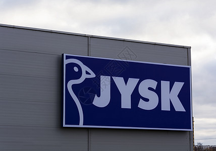 JYSK 商店名称图片