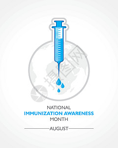 月是全国免疫宣传月国家滴管感染世界抗体水滴免疫学插图疫苗药品图片