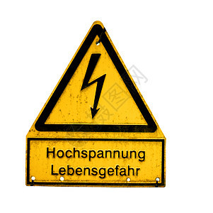 高注意高电压进入禁止的生命符号危险 Yel电压注意力安全电气警告闪电力量电缆变电站活力图片