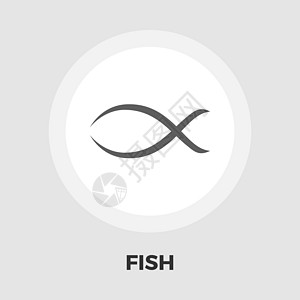鱼矢量平面 ico食物海鲜动物海洋野生动物艺术背景图片