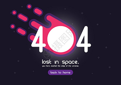 404错误页面图表行星宇宙网址天文插图科学失败电脑飞碟图片