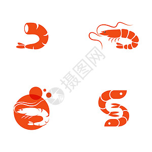 它制作图案虾矢量图标动物标识美食设计食物美味小吃海上生活插图贝类图片