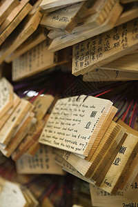 日本 日本 东京神迹小木板 带有祈祷和祝愿Ema祷告文化神社字体牌匾运气对象图片