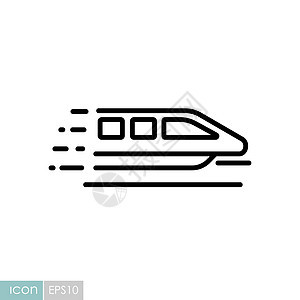 单轨速度现代列车平面矢量 ico把手插图铁路运输车辆火车民众城市旅行机车图片