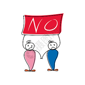 两名悲哀的手拖男子拿着标注为NO的海报图片