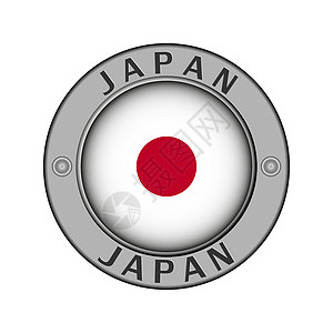 以日本国名和圆旗标有日本国名的奖章图片