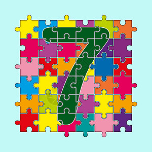7号由颜色拼图块组成训练收藏折叠空白数字算术马赛克数学解决方案图片