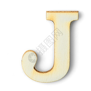 带阴影 J 的木制字母图片