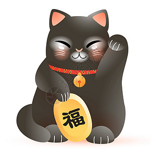 马涅基奈科猫爪子绘画福利招财猫运气护身符硬币魅力传统微笑背景图片