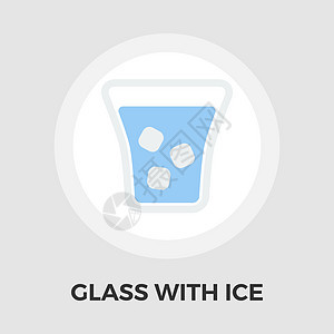 Glass What 冰面图标矢量蓝色玻璃绘画立方体液体插图白色反射食物图片