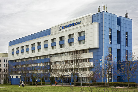 白俄罗斯石油和Chemi国家关注组织中心办事处中央办公室图片