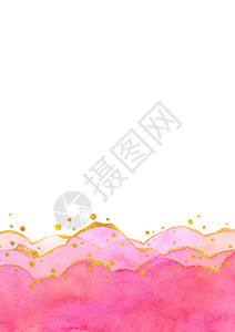 水彩手绘图 明亮的粉红大浪背景 高清晰度 卡片 封面 印刷品 网络 婚礼和情人节的设计金子星星艺术印迹插图液体框架墨水珊瑚糖果图片