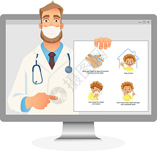 在线咨询框在线医学概念症状帮助消毒卫生流感面具电脑预防医生男人插画