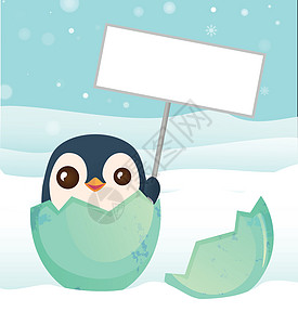 从蛋中孵出企鹅空白孩子们小鸡卡片婴儿动物卡通片横幅图片