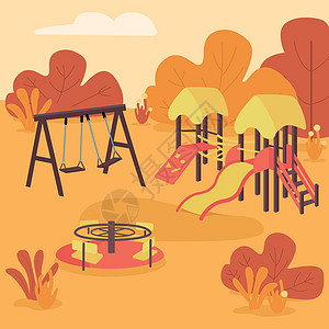 秋季游戏区平板彩色矢量插图背景图片