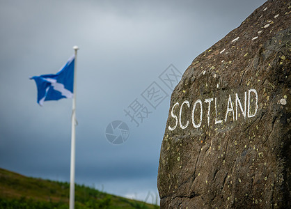 在苏格兰边境签署协议图片