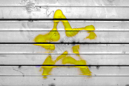 彩绘站滚筒街道车库框架星星涂鸦橙子艺术快门入口图片