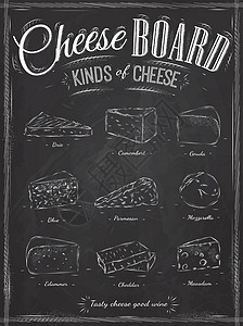 美食板包装奶酪粉色的海报插画