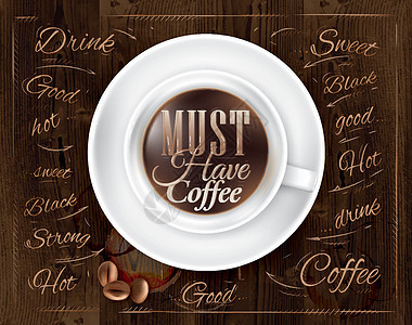 棕色海报咖啡杯图片