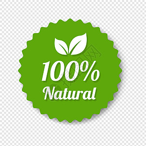 天然绿色标签 有透明树叶背景的自然绿色标签图片