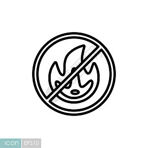 无火焰标志矢量图标圆圈营火警报篝火禁令插图安全警告圆形红色图片