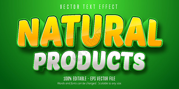天然产品文本效果 可编辑字体样式图片