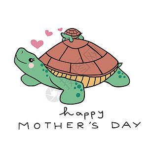 妈咪海龟和婴儿漫画 快乐母亲的每日矢量插图图片